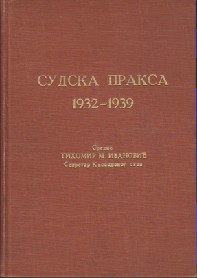 SUDSKA PRAKSA 1932-1939 - 1210 slučajeva