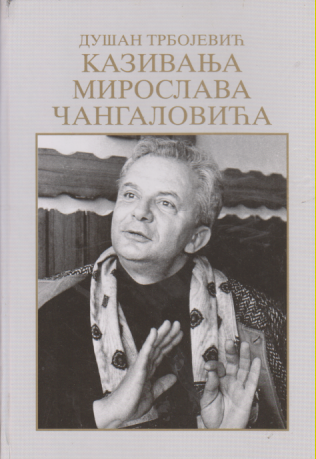 KAZIVANJA MIROSLAVA ČANGALOVIĆA znamenitog YU i srpskog operskog pevača