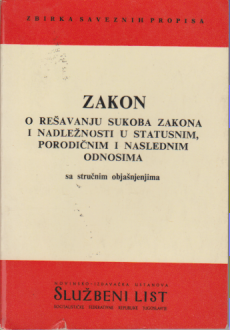 ZAKON O REŠAVANJU SUKOBA ZAKONA I NADLEŽNOSTI U STATUSNIM, PORODIČNIM I NASLEDNIM ODNOSIMA sa stručnim objašnjenjima