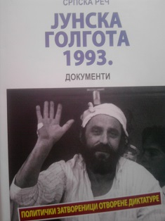 Junska golgota 1993.