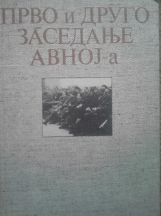 Prvo i drugo  zasedanje AVNOJ-a