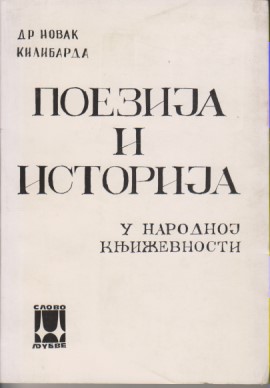 POEZIJA I ISTORIJA U NARODNOJ KNJIŽEVNOSTI