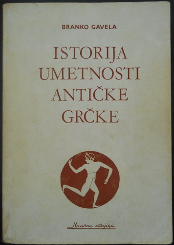 ISTORIJA UMETNOSTI ANTIČKE GRČKE