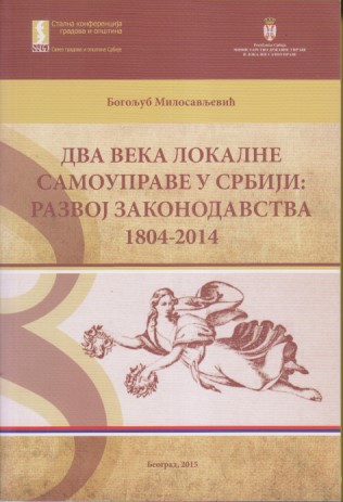 DVA VEKA LOKALNE SAMOUPRAVE U SRBIJI: RAZVOJ ZAKONODAVSTVA (1804-2014)