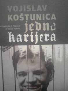 Vojislav Koštunica, jedna karijera