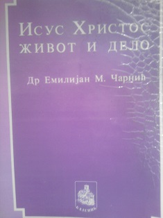 Isus Hristos, život i delo