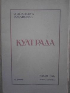 Kult rada