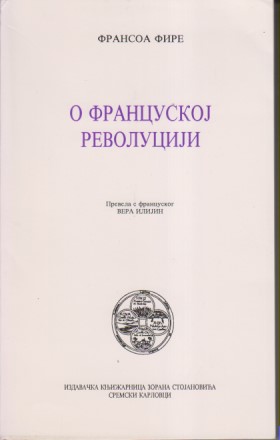 O FRANCUSKOJ REVOLUCIJI