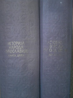 Istorija naroda Jugoslavije