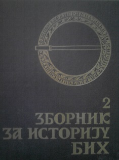 Zbornik za istoriju BIH