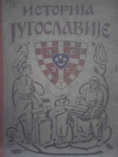 Istorija Jugoslavije