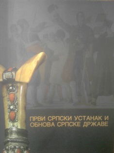 Prvi srpski ustanak i  obnova srpske države