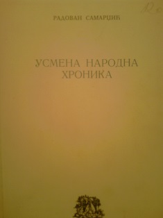 Usmena narodna hronika