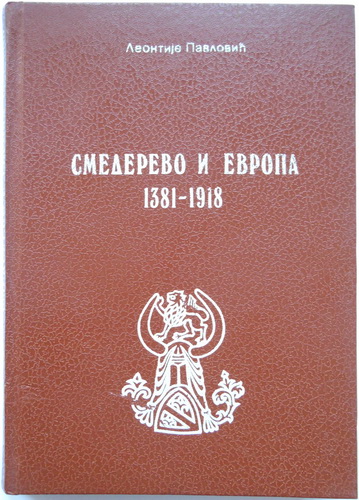 SMEDEREVO I EVROPA 1381-1918