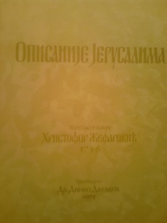 Opisanije Jerusalima