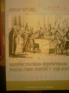 Administrativno-teritorijalna podela južne Ugarske u XVIII veku