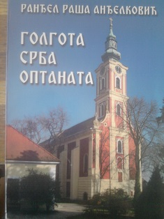 Golgota Srba optanata