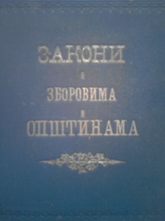 Zakoni o zborovima i opštinama
