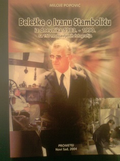 Beleške o Ivanu Stamboliću