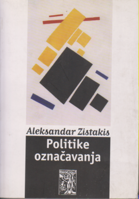 POLITIKE OZNAČAVANJA
