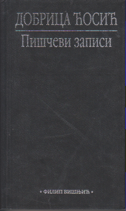 PIŠČEVI ZAPISI 1981-1991