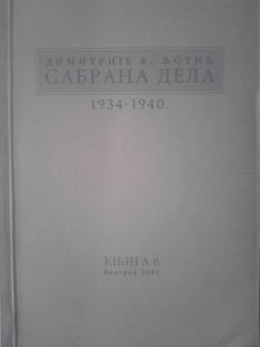 Dimitrije V. Ljotić