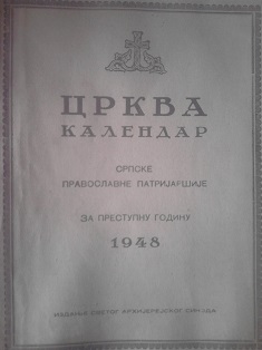 Crkva kalendar srpske pravoslavne patrijaršije