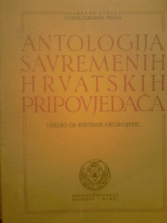 Antologija savremenih  hrvatskih pripovjedača