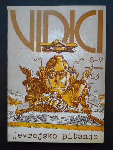 VIDICI 6-7 1983  JEVREJSKO PITANJE