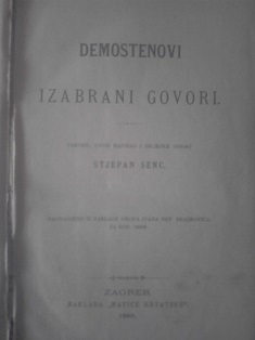 Demostenovi izabrani govori