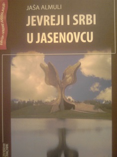 Jevreji i Srbi u Jasenovcu