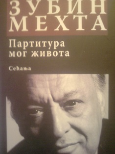 Partitura mog života
