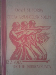 Iz života ratnih dobrovoljaca