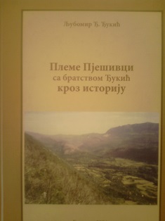 Pleme Pješivci  sa bratstvom Đukić kroz istoriju