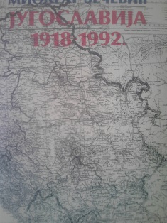 Jugoslavija 1918-1992