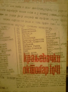 Kraljevački oktobar 1941