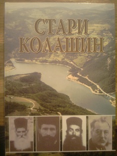 Stari Kolašin