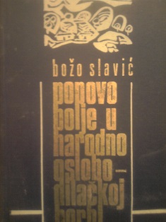 Popovo polje u narodnooslobodilačkoj borbi