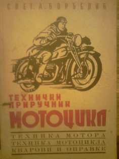 Tehnički priručnik, motocikl