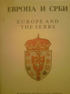 Evropa i Srbi