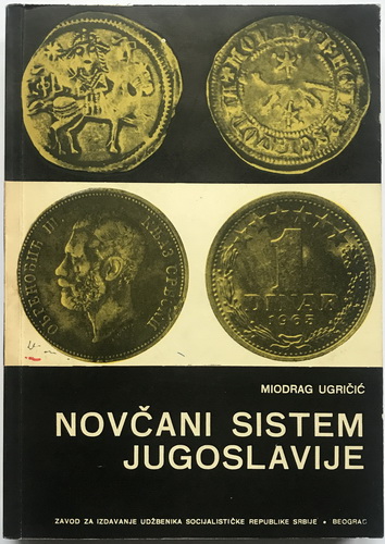 NOVČANI SISTEM JUGOSLAVIJE
