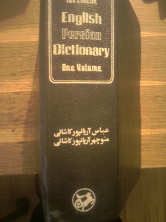 The Concise  English-Persian dictionary