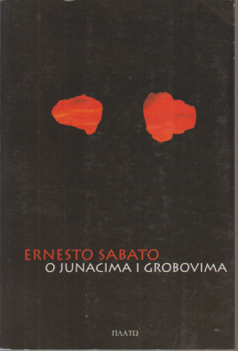 O JUNACIMA I GROBOVIMA