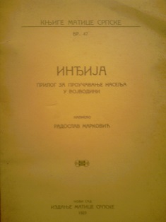 Inđija