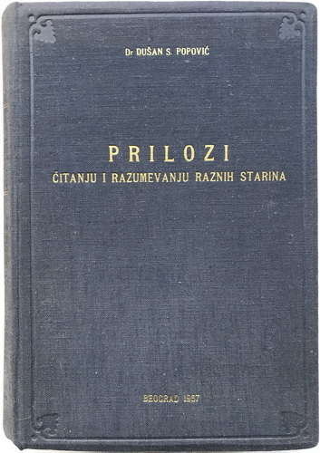 PRILOZI ČITANJU I RAZUMEVANJU RAZNIH STARINA