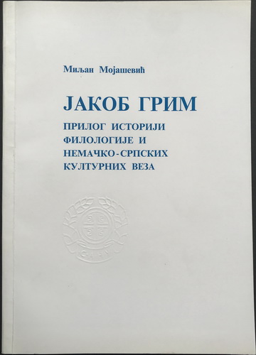 JAKOB GRIM Prilog istoriji filologije i nemačko-srpskih kulturnih veza