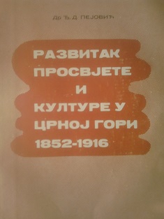 Razvitak prosvjete i kulture u Crnoj Gori 1852-1916