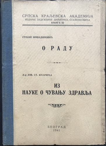 O RADU / IZ NAUKE O ČUVANJU ZDRAVLJA