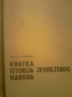 Kratka istorija jevrejskog naroda