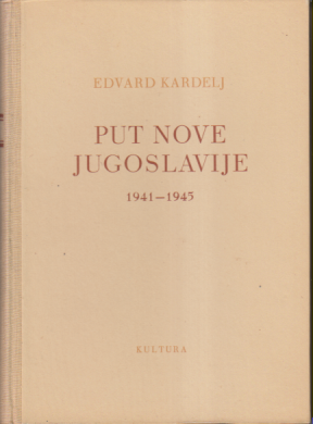 PUT NOVE JUGOSLAVIJE 1941-1945